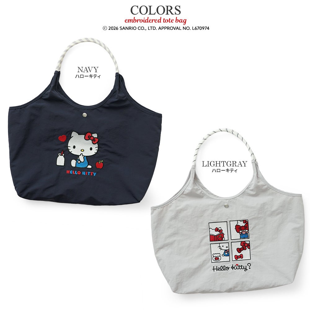 公式]ハローキティ の リッチ な 刺繍 の 超軽量 トートバッグ