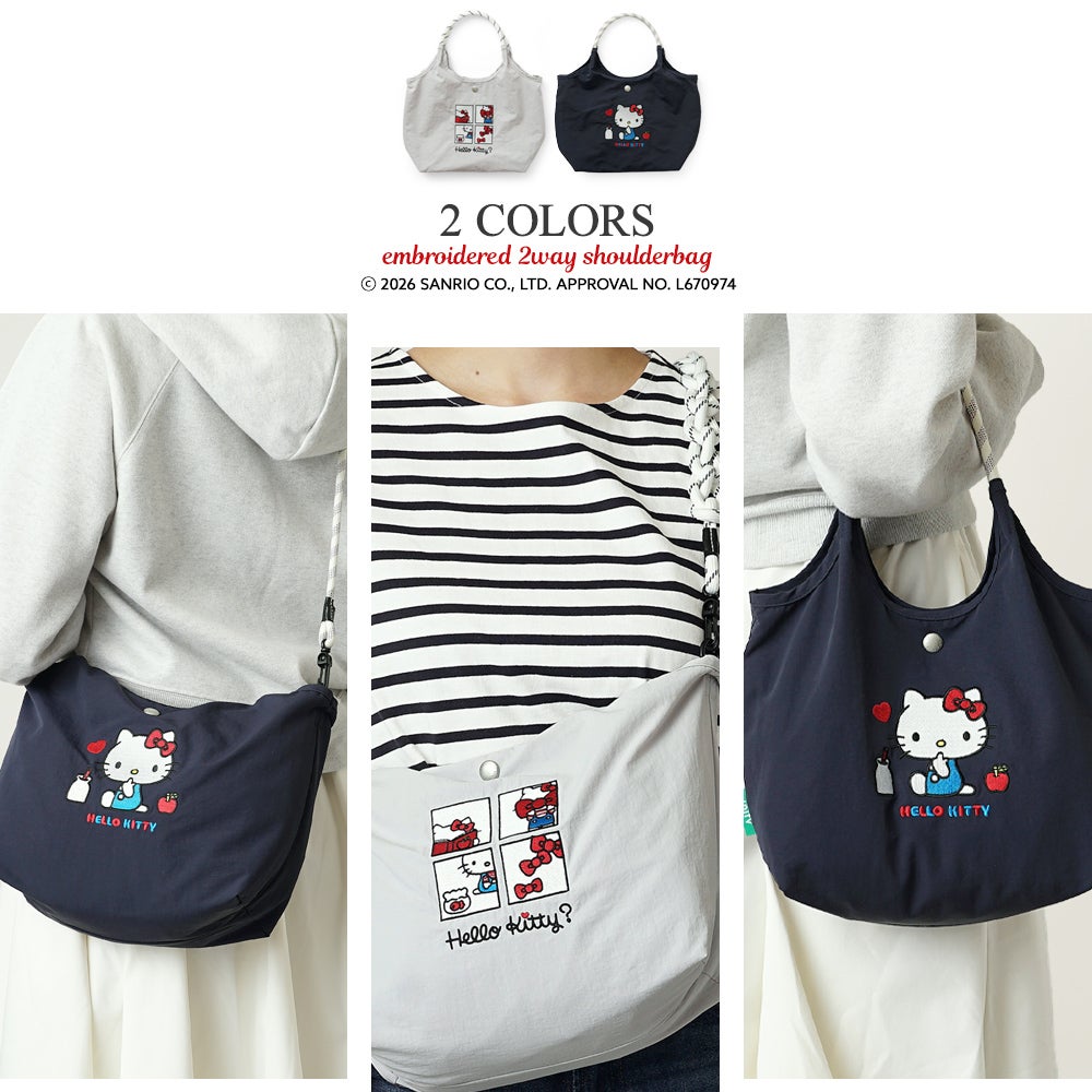 公式]ハローキティ の リッチ な 刺繍 の 2way ショルダーバッグ