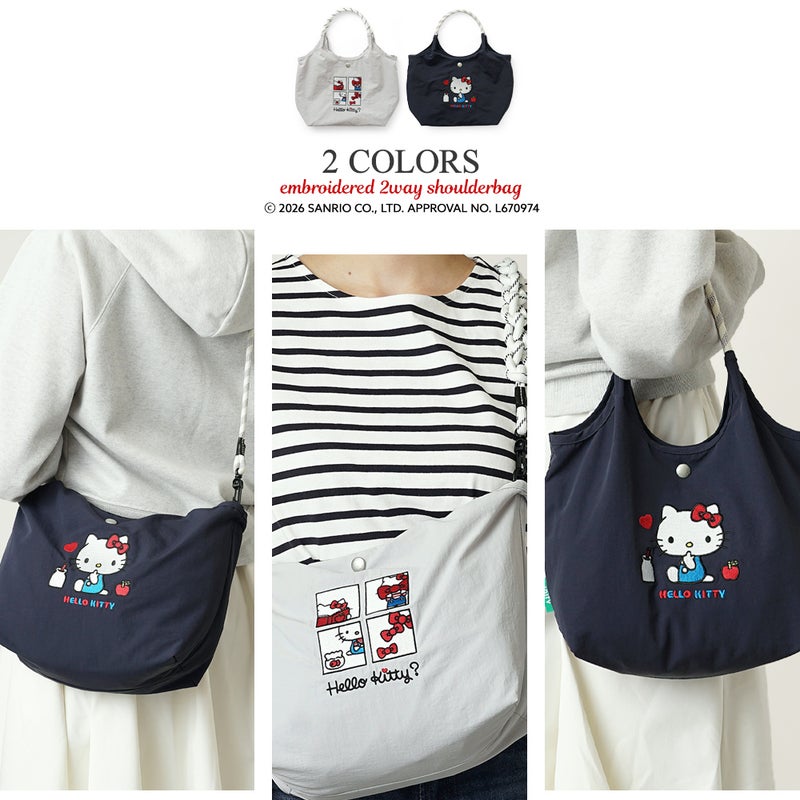 公式]ハローキティ の リッチ な 刺繍 の 2way ショルダーバッグ 