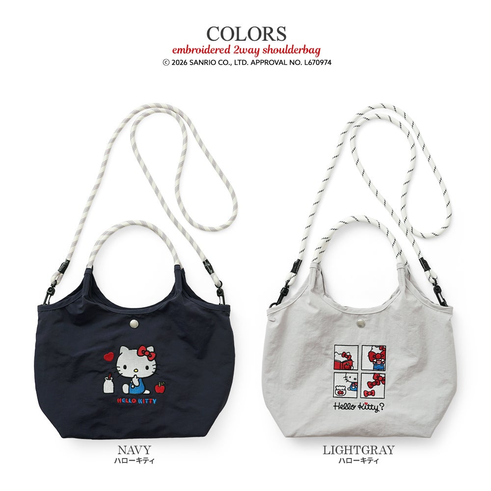 公式]ハローキティ の リッチ な 刺繍 の 2way ショルダーバッグ
