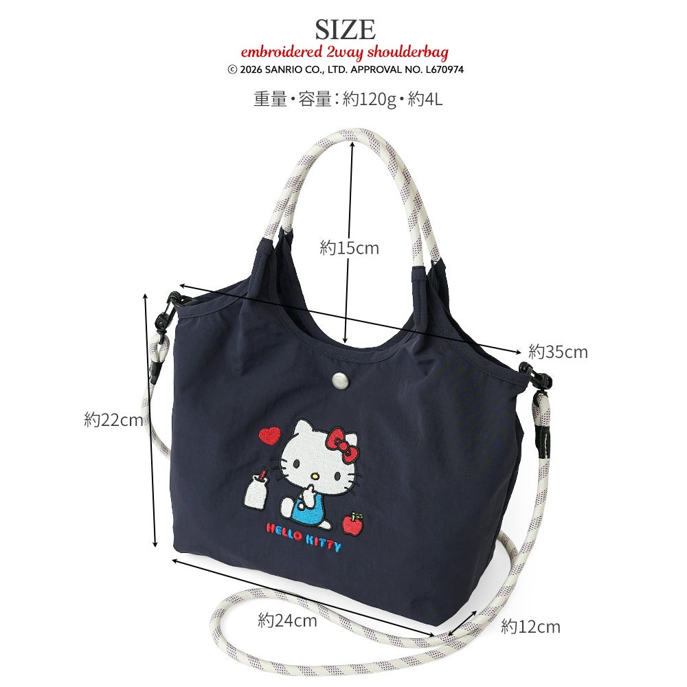 公式]ハローキティ の リッチ な 刺繍 の 2way ショルダーバッグ
