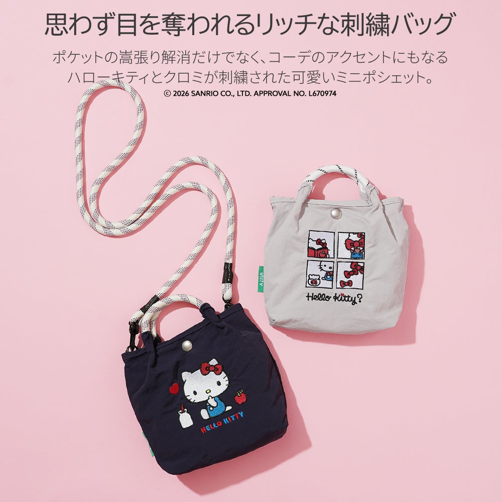 レトロ キティストローポシェット 公式]ハローキティ が 刺繍された ミニ ポシェット | バッグメーカー
