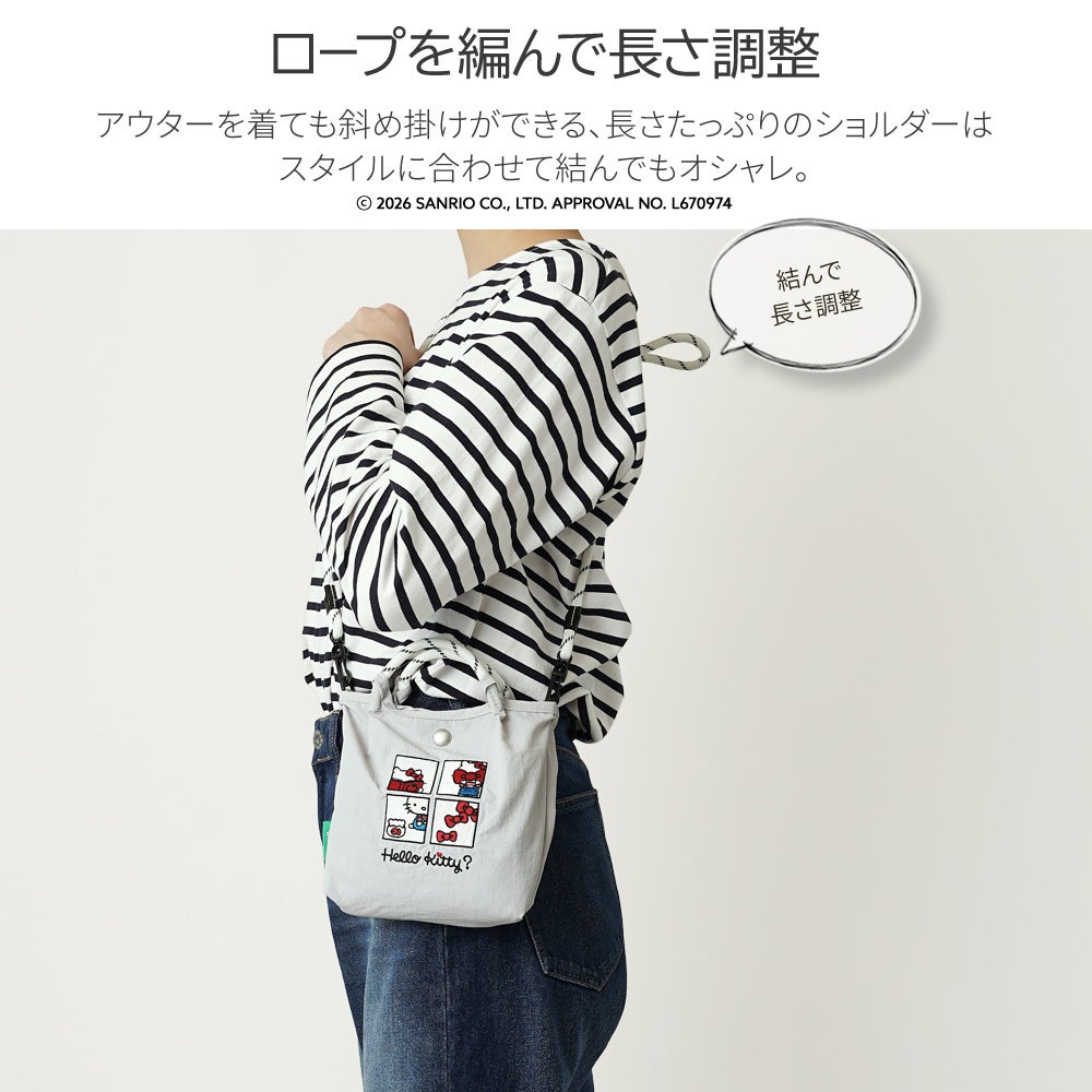 公式]ハローキティ が 刺繍された ミニ ポシェット | バッグメーカー