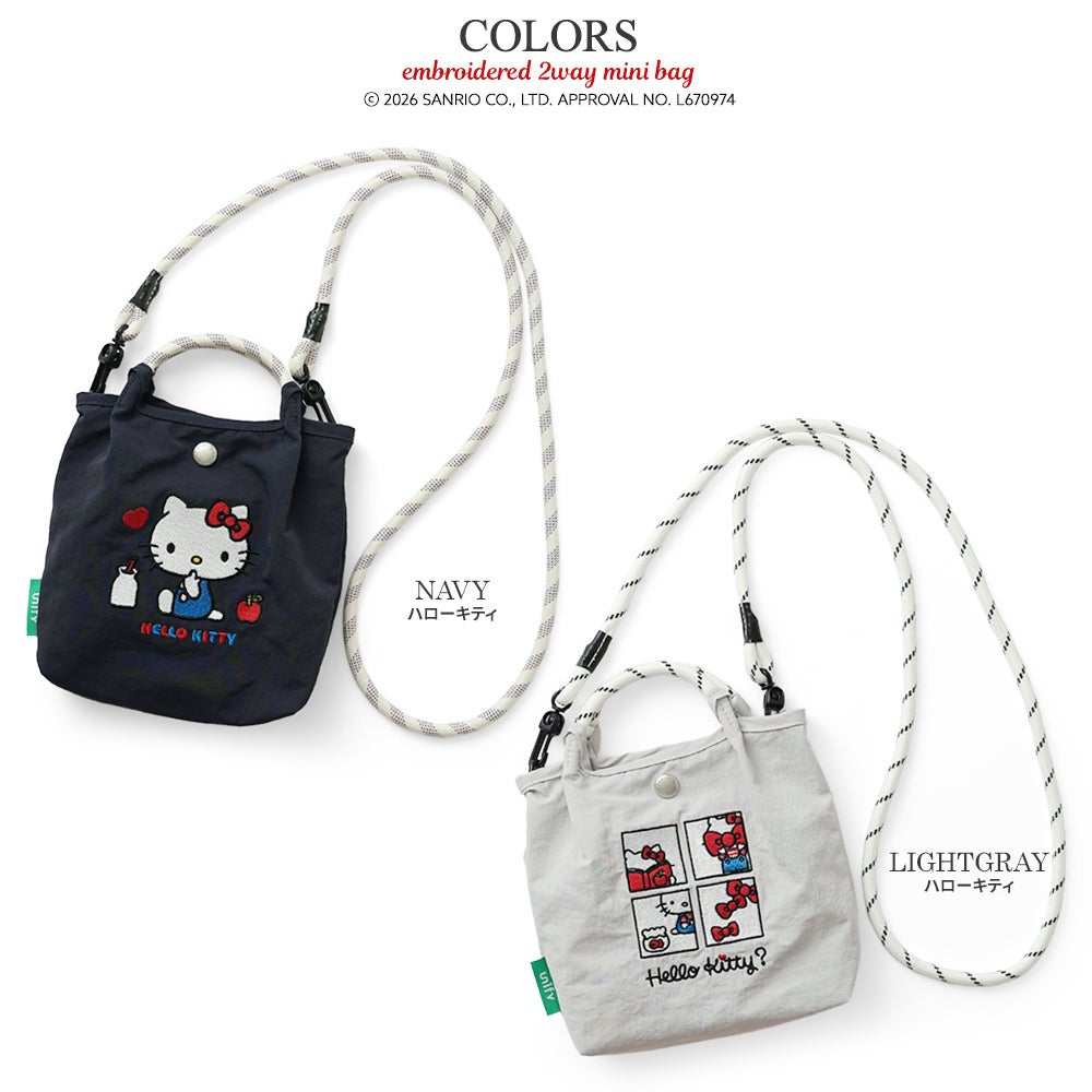 公式]ハローキティ が 刺繍された ミニ ポシェット | バッグメーカー