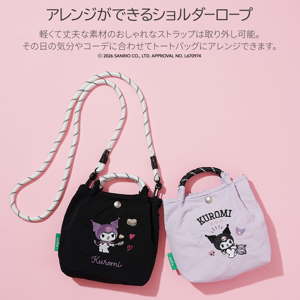 公式]クロミ が 刺繍された ミニ ポシェット | バッグメーカー直営通販