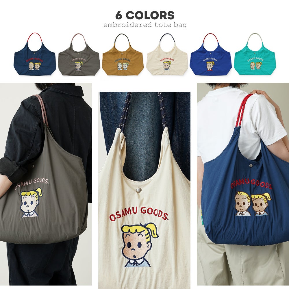 公式]レトロポップ な 刺繍 の 超軽量 トートバッグ | バッグメーカー