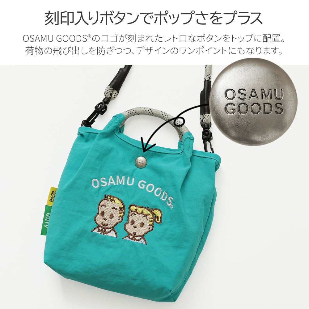 公式]レトロポップ な 刺繍 の 2way ポシェット | バッグメーカー直営