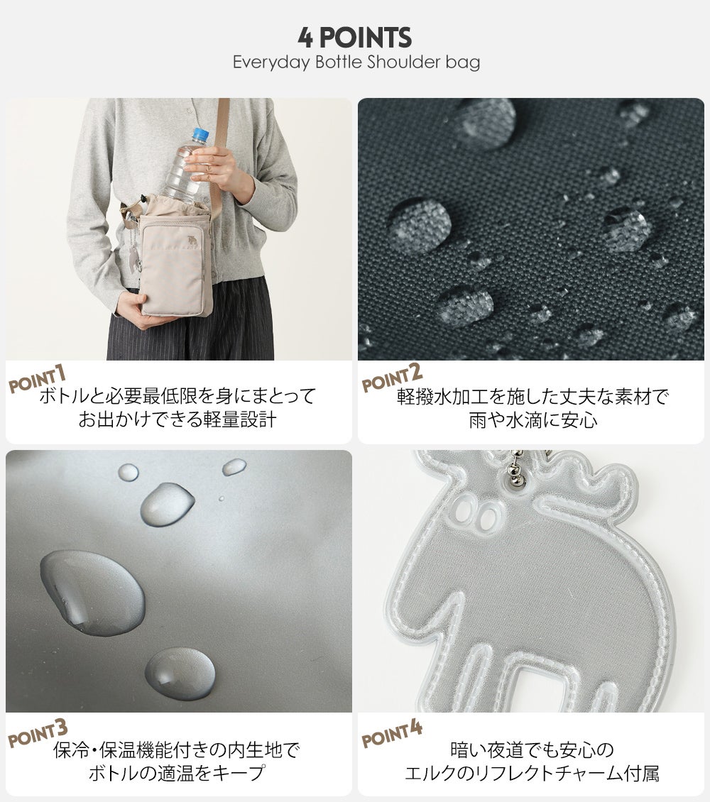 moz(モズ)縦横2wayスマホショルダーバッグ | バッグメーカー直営公式サイト
