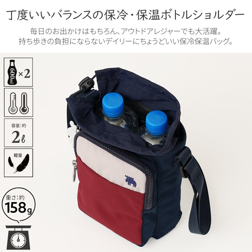 moz(モズ)縦横2wayスマホショルダーバッグ | バッグメーカー直営公式サイト