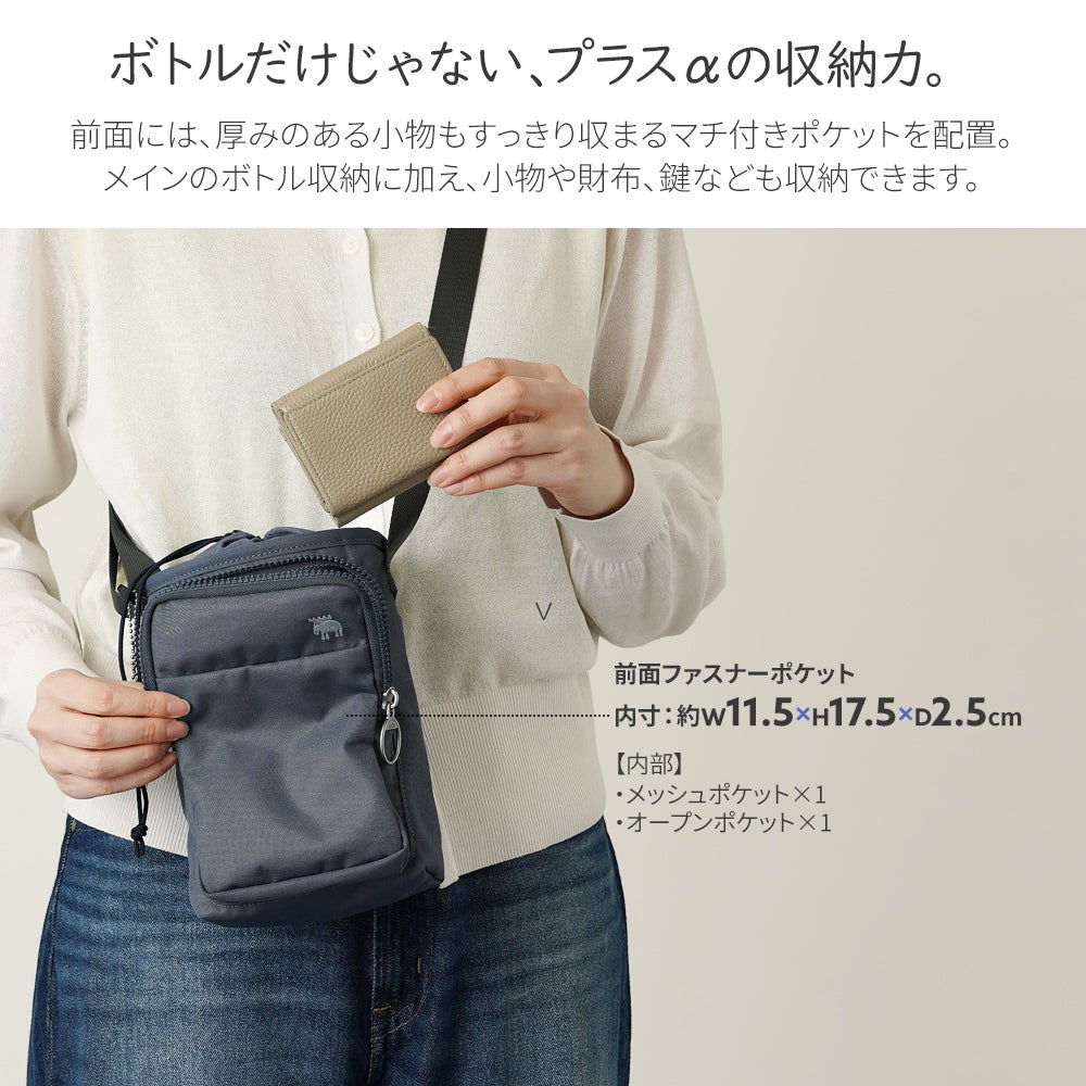 moz(モズ)縦横2wayスマホショルダーバッグ | バッグメーカー直営公式サイト