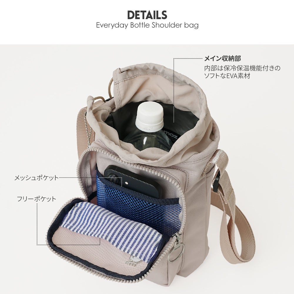 moz(モズ)縦横2wayスマホショルダーバッグ | バッグメーカー直営公式サイト