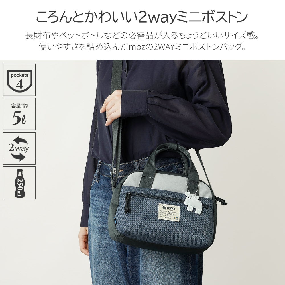 公式]moz(モズ) ショルダーバッグ ポケットが豊富な2way仕様 | バッグ