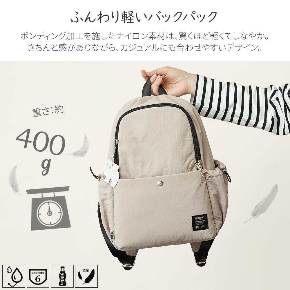 公式]驚くほど 軽い ボンディング生地 の リュックサック | バッグ